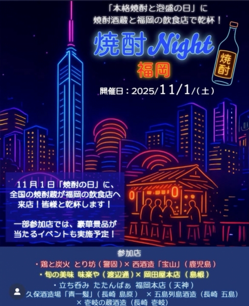 イベント